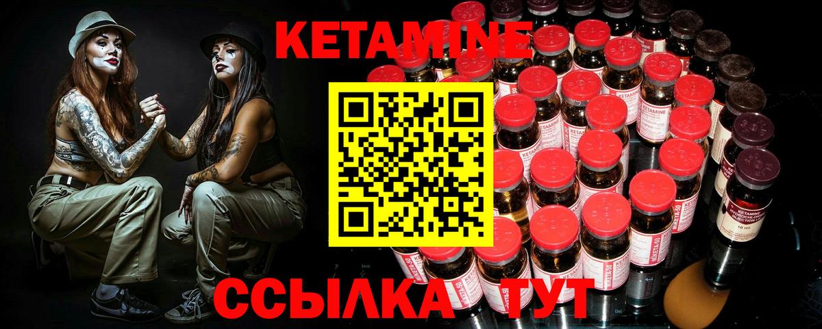 Кетамин ketamine  КЕТАМИН ketamine  OMG ссылка  Вход с VPN  Каспийск 