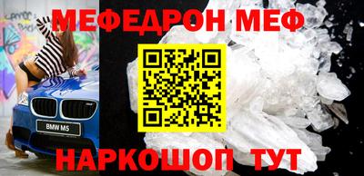 mdpv Гагарин
