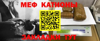 mdpv Гагарин