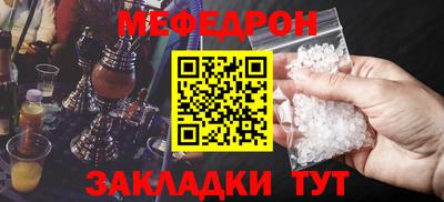 mdpv Гагарин