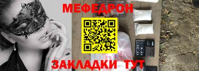 круглые Гай