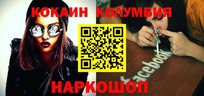 кристаллы Гатчина