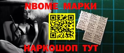 кристаллы Гатчина