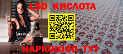 кристаллы Гатчина