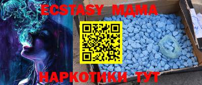mdpv Гагарин