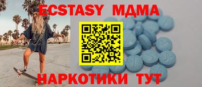 кристаллы Гатчина
