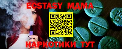 кристаллы Гатчина