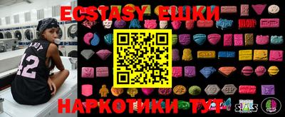 кристаллы Гатчина