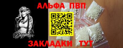 кристаллы Гатчина