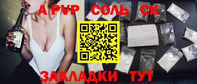 круглые Гай
