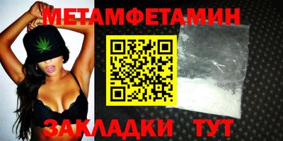 кристаллы Гатчина