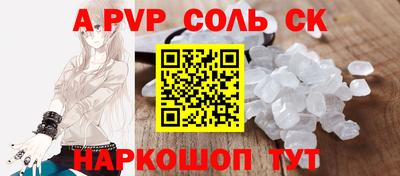 кристаллы Гатчина