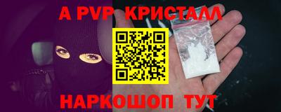 кристаллы Гатчина