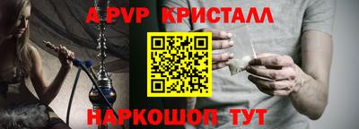 кристаллы Гатчина