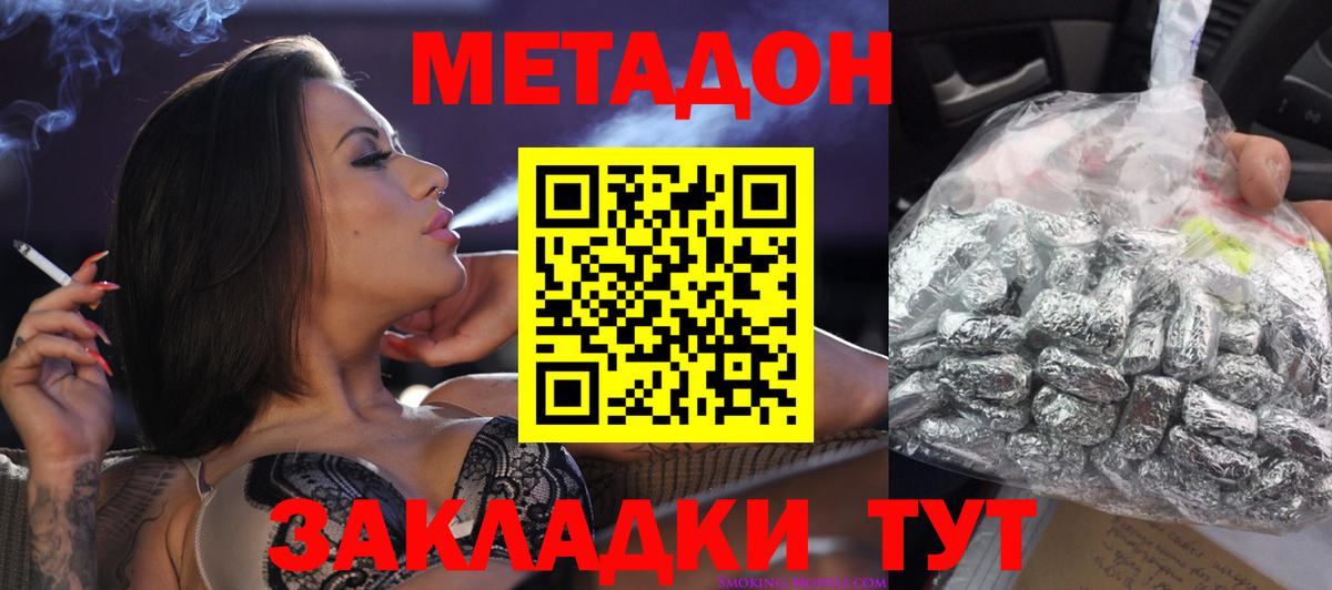 kraken онион  Вход с VPN  Каспийск  Метадон VHQ 