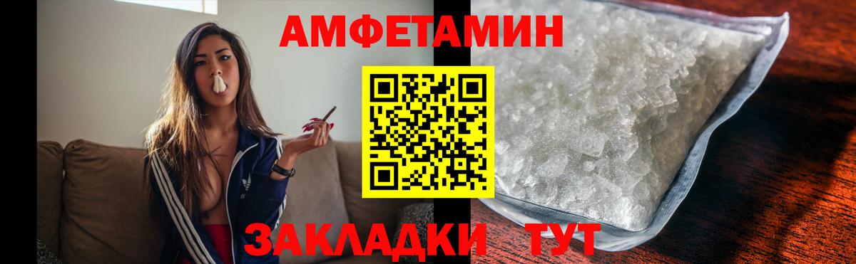 Каспийск  МЕТАМФЕТАМИН мет  МЕТАМФЕТАМИН мет  Вход с VPN 