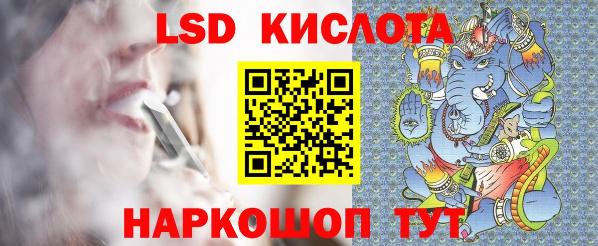 Каспийск  Наркотические марки 1500мкг  Вход с VPN  Наркотические марки  Наркотические марки 1500мкг 
