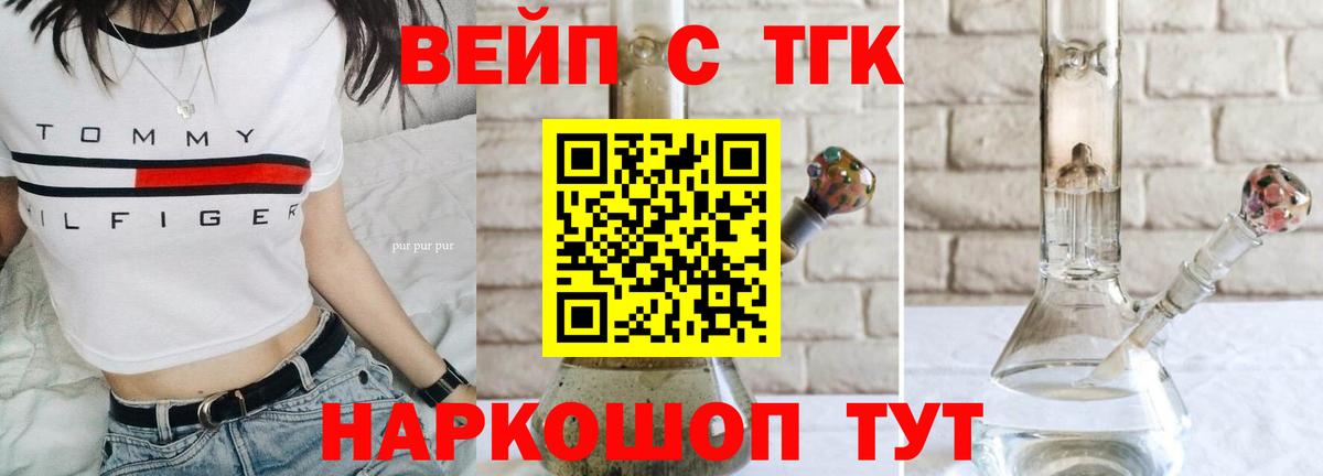 ТГК THC oil  купить наркоту  Вход с VPN  Каспийск  ТГК концентрат 