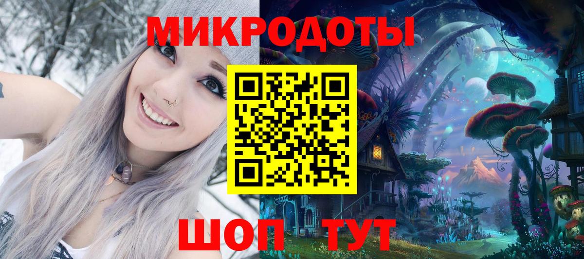 Псилоцибиновые грибы MAGIC MUSHROOMS  Галлюциногенные грибы Cubensis  Каспийск  Вход с VPN 