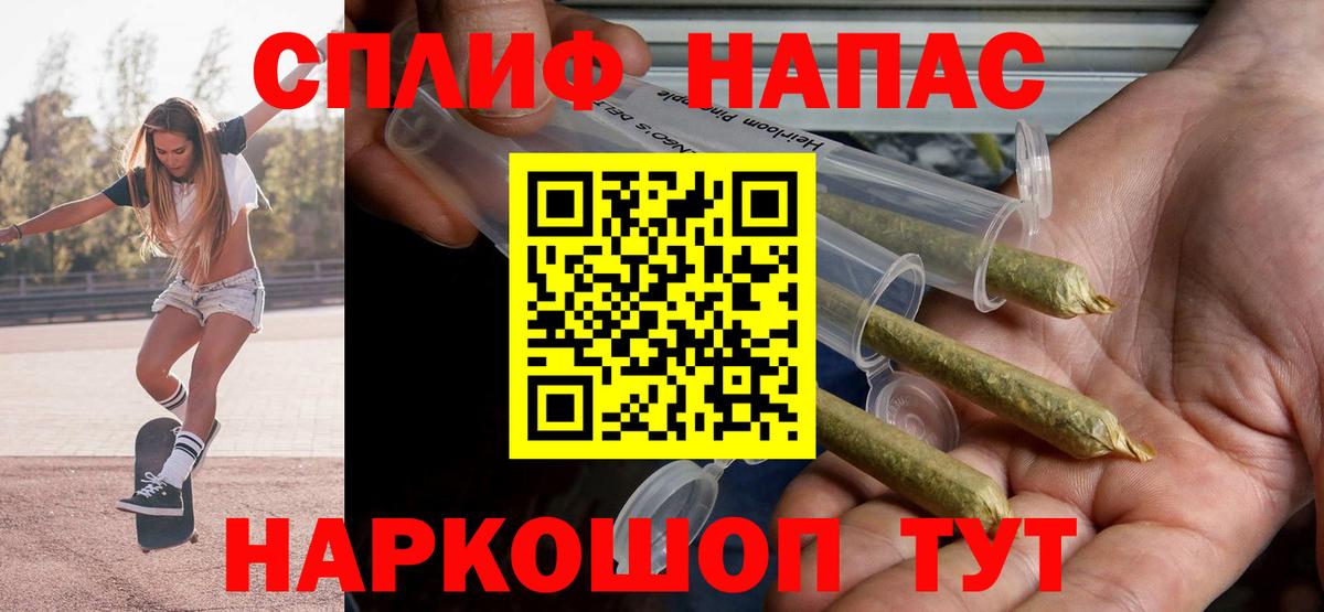 Бошки Шишки VHQ Каспийск