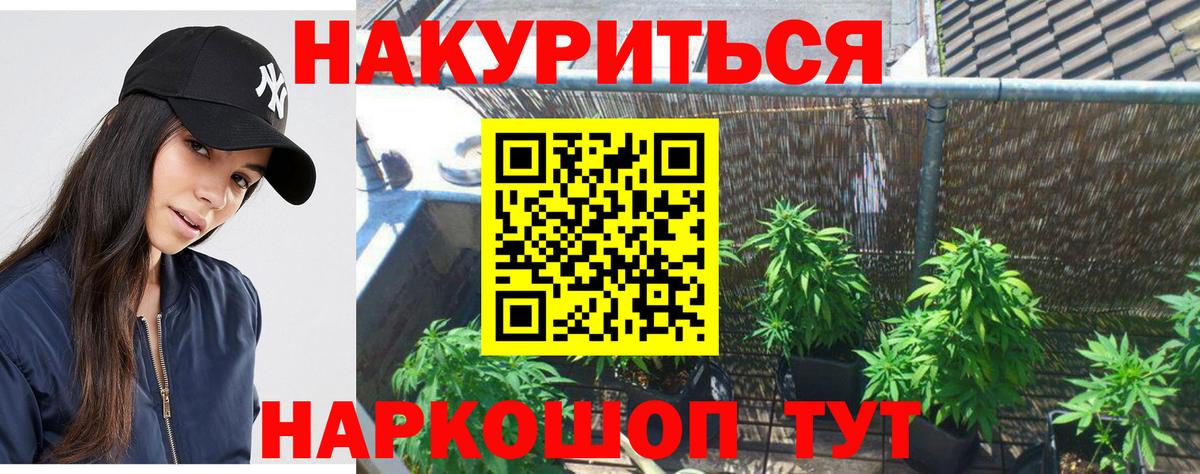 Канабис SATIVA & INDICA  МАРИХУАНА сатива  Вход с VPN  Каспийск  Каннабис индика 
